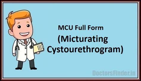 mcu full form in medical